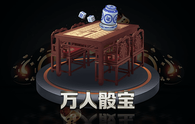 土工布绿化工程施工方案